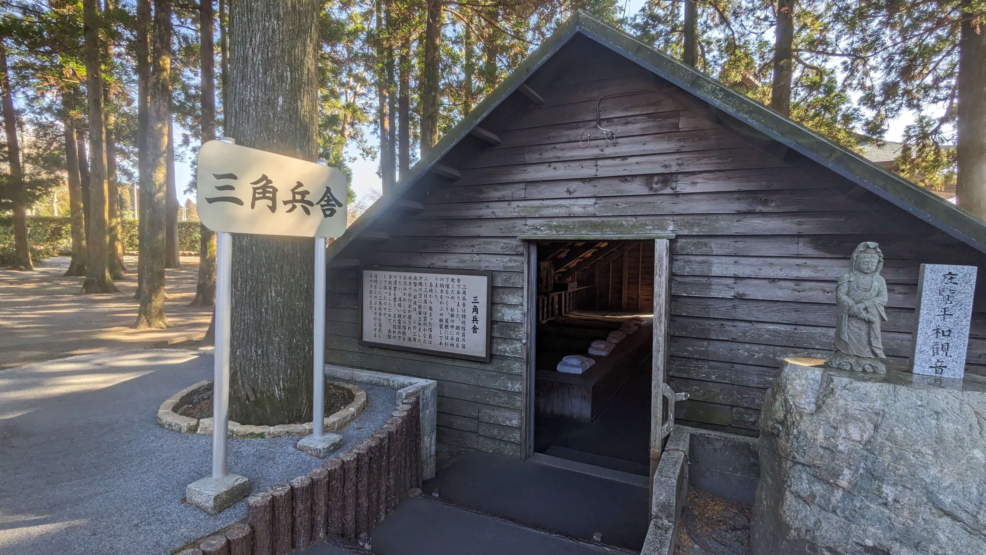 三角兵舎(復元) 1