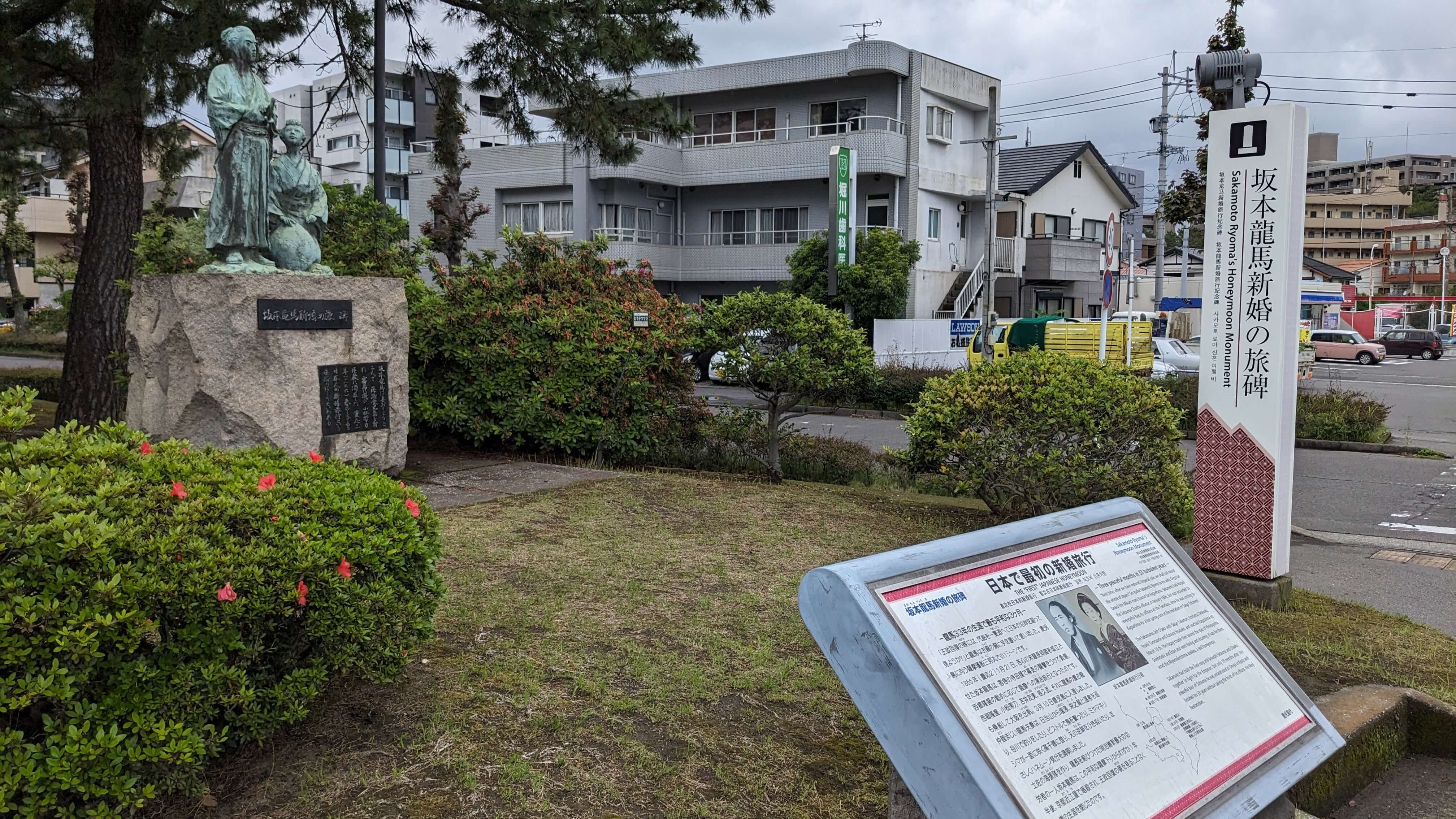 龍馬33年の生涯で最も平和な3ヶ月