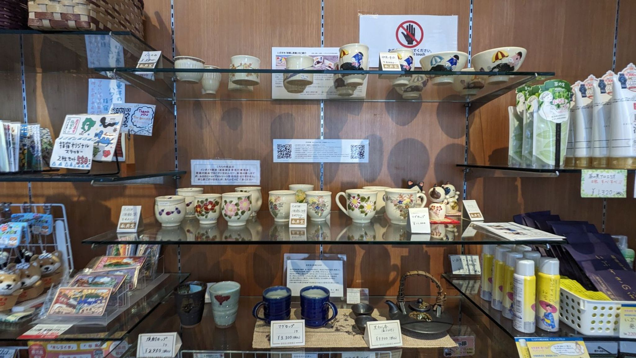 砂むし会館砂楽 サムネイル 11