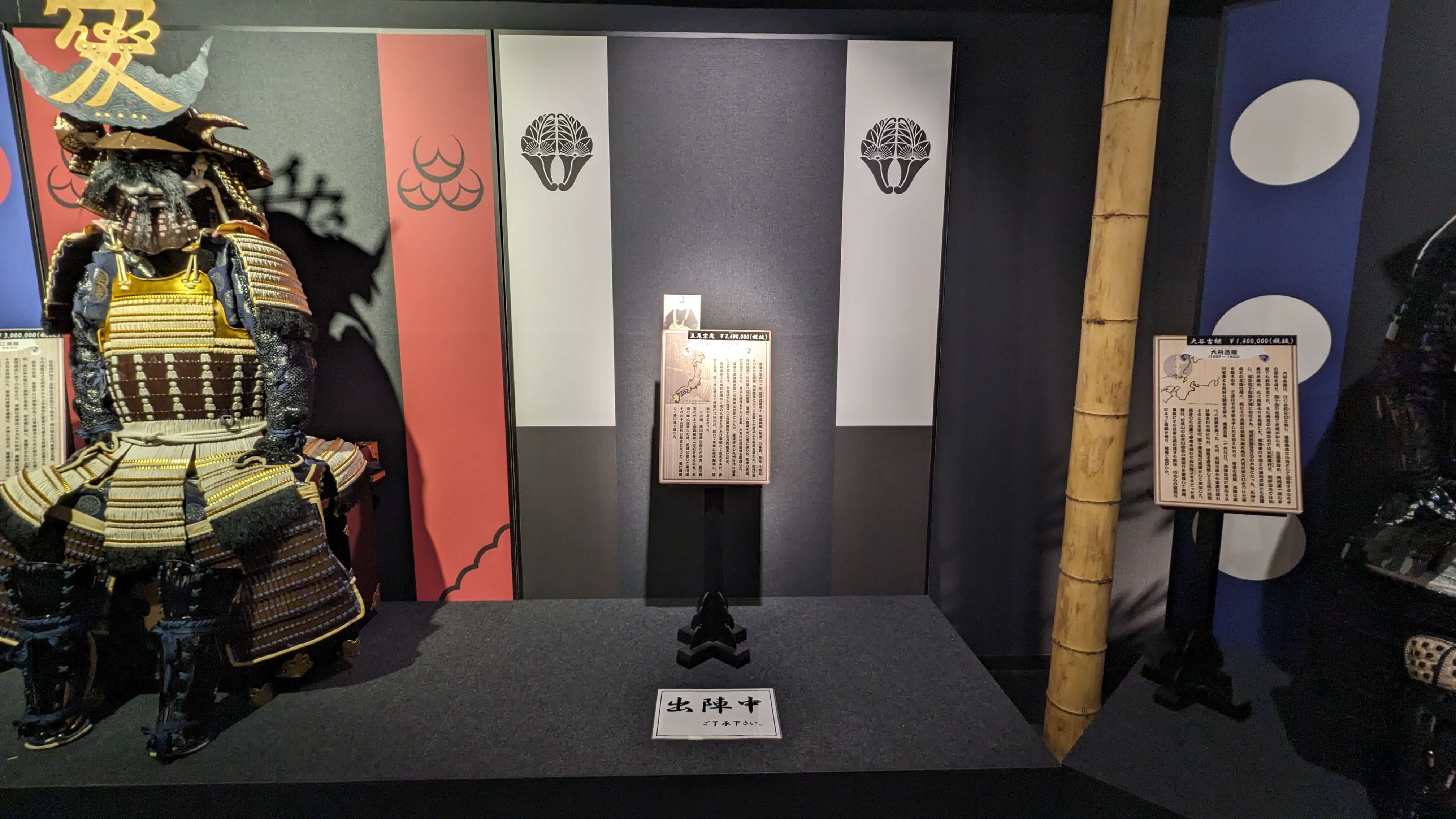 立花宗茂