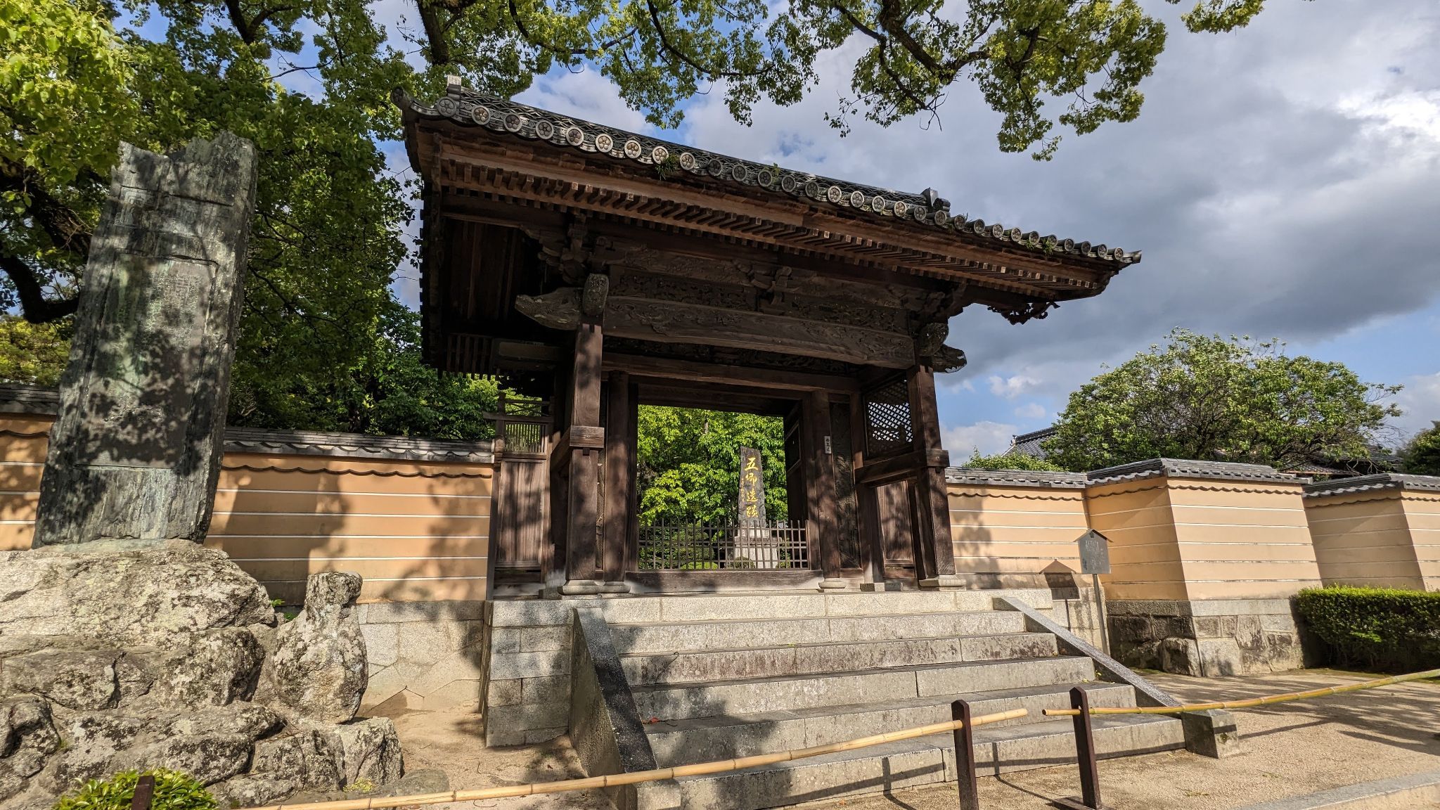 延壽王院