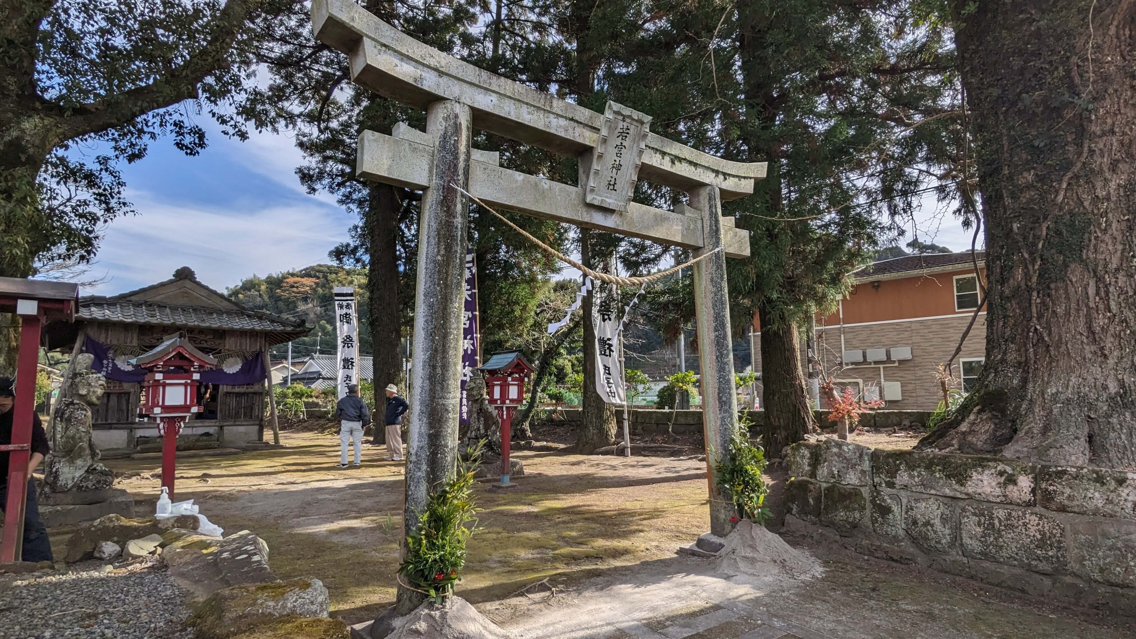 若宮神社 サムネイル 5