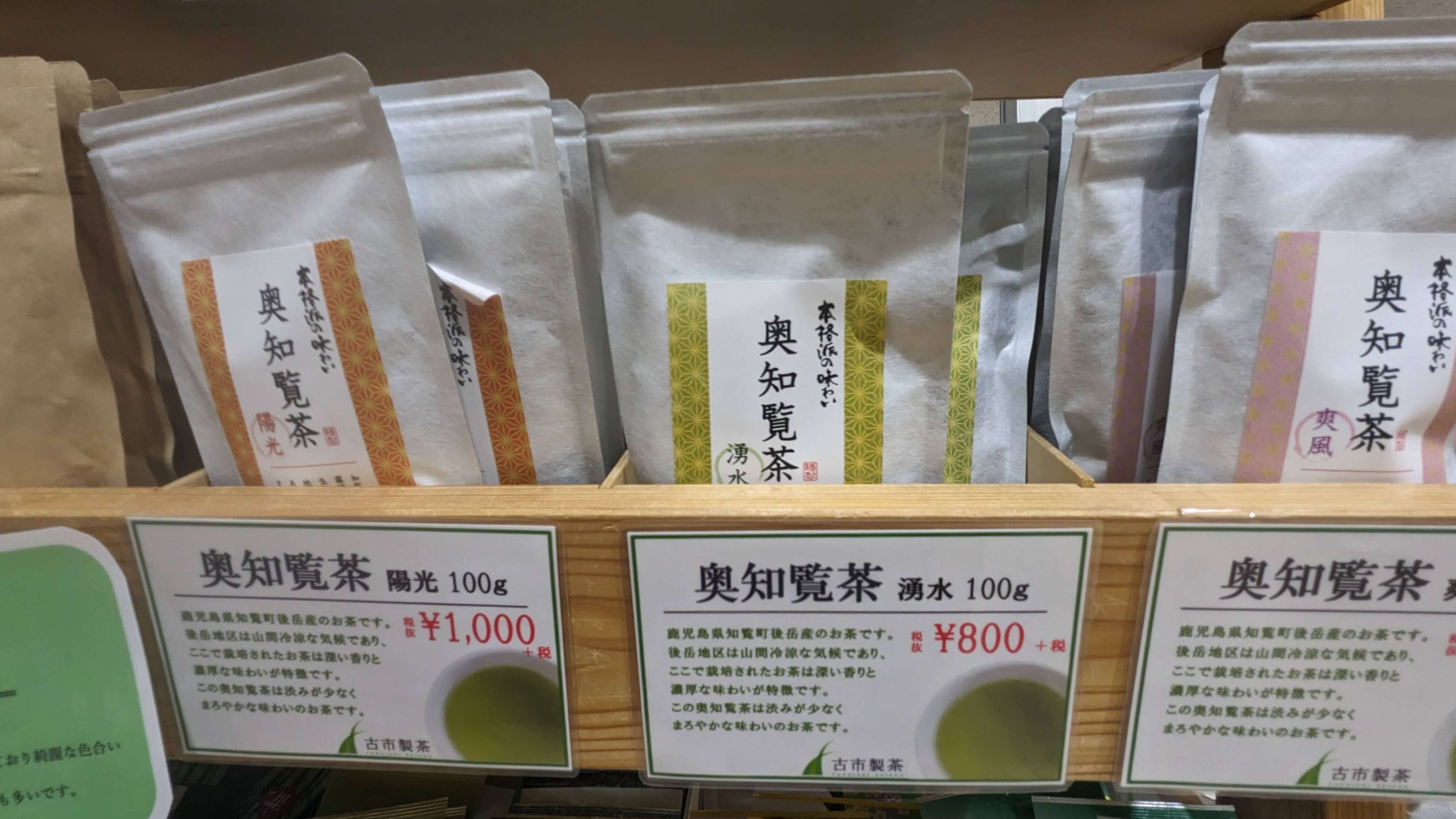 道の駅 川辺やすらぎの郷 サムネイル 7