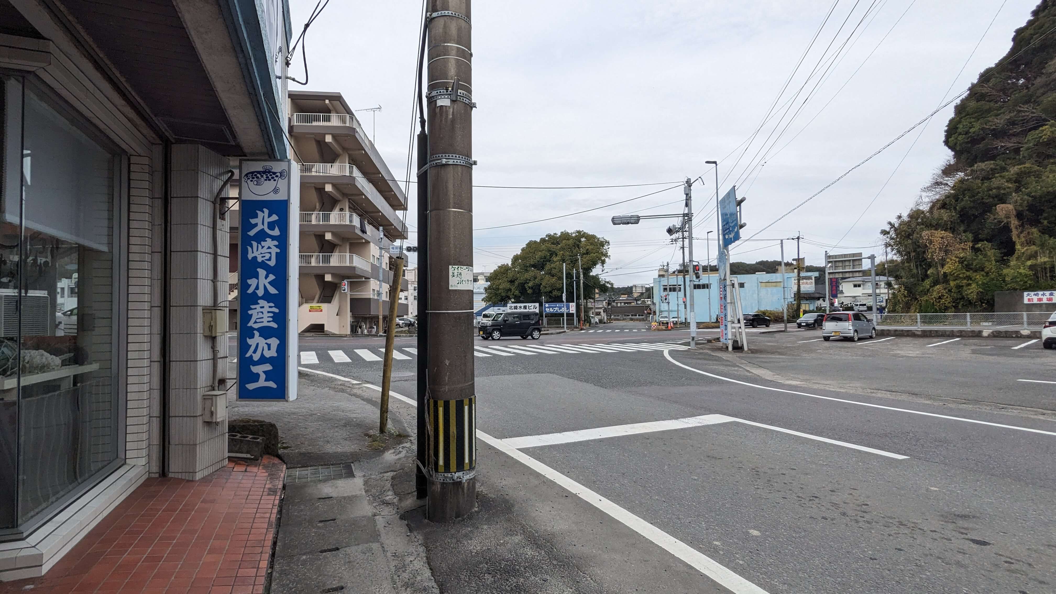 北崎水産加工 サムネイル 8