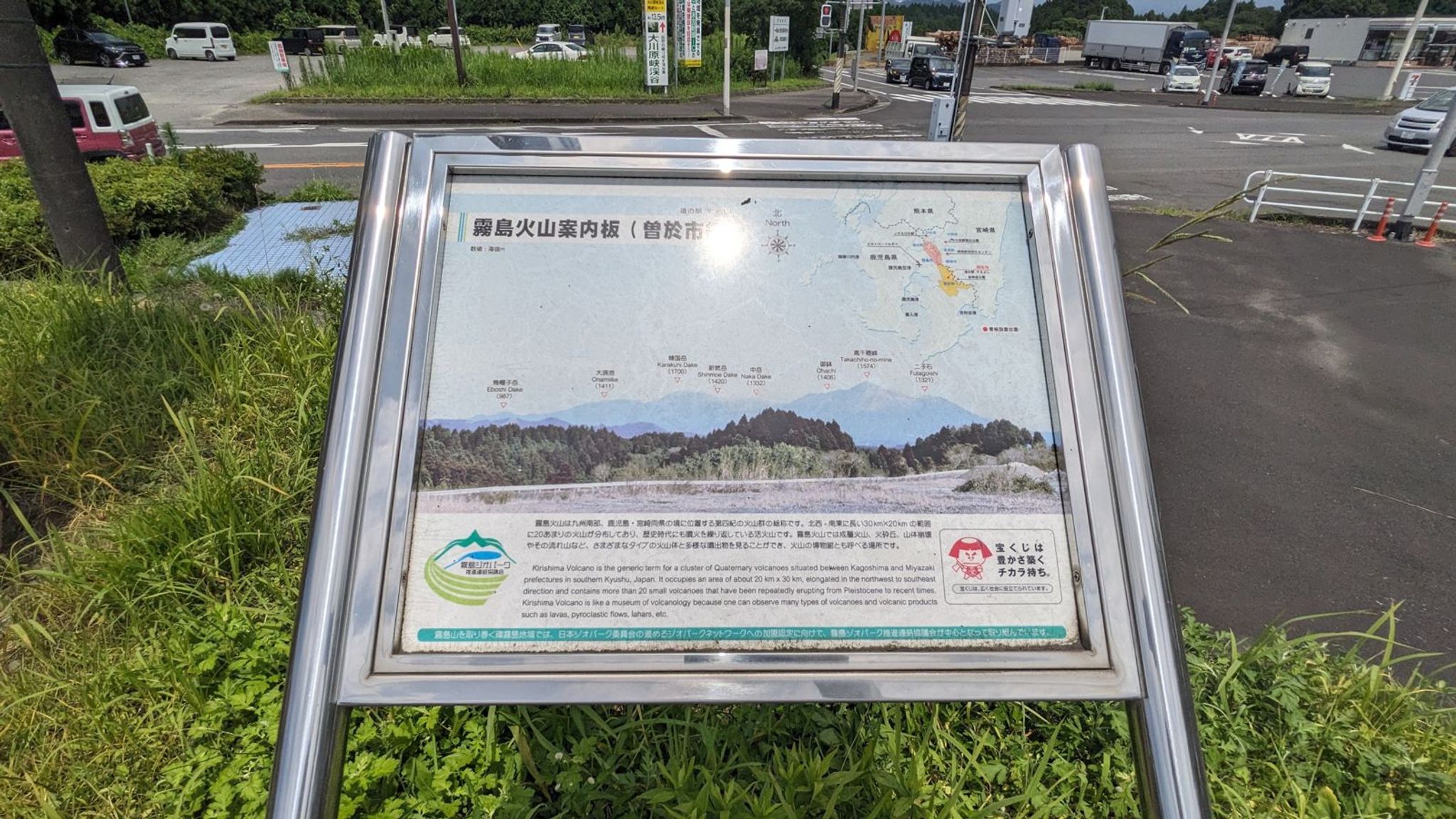 道の駅 すえよし 四季祭市場 サムネイル 3