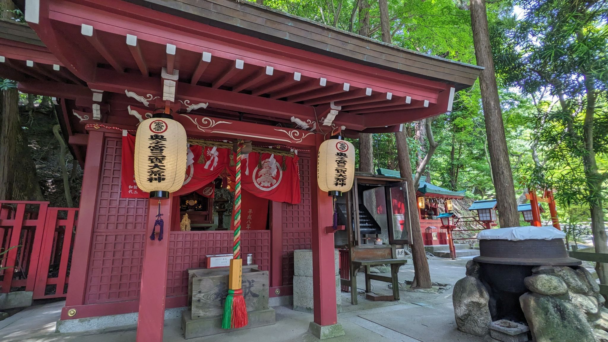 六番社 三宝荒神 1