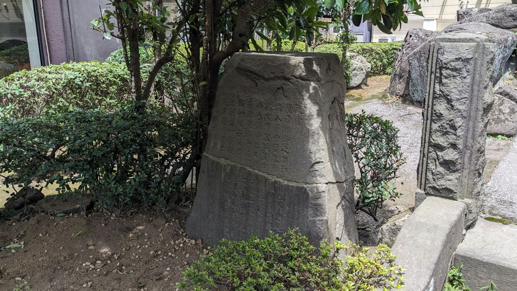 樺山資紀邸跡 サムネイル 4