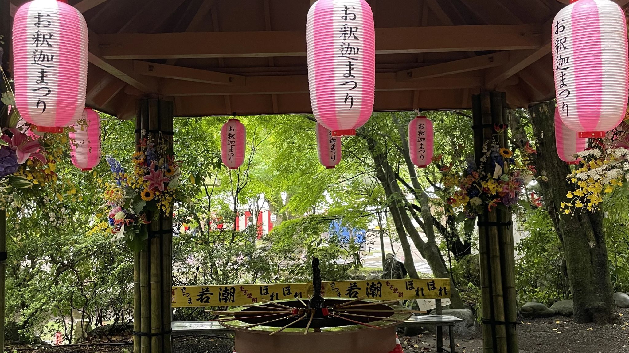 宝満寺 サムネイル 4