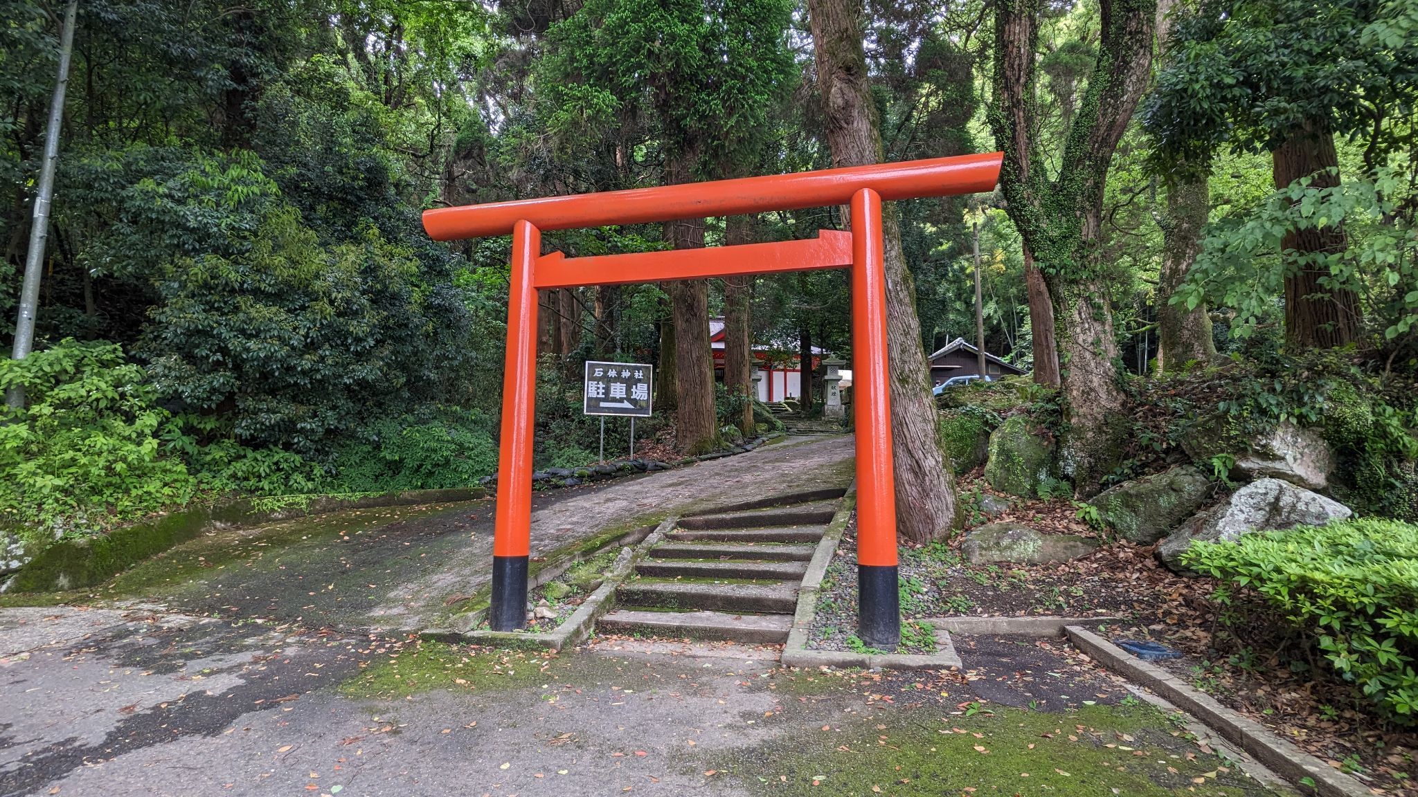 石體神社 サムネイル 3