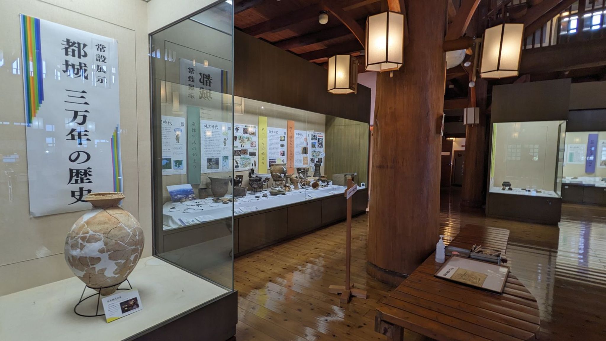 都城歴史資料館 サムネイル 11