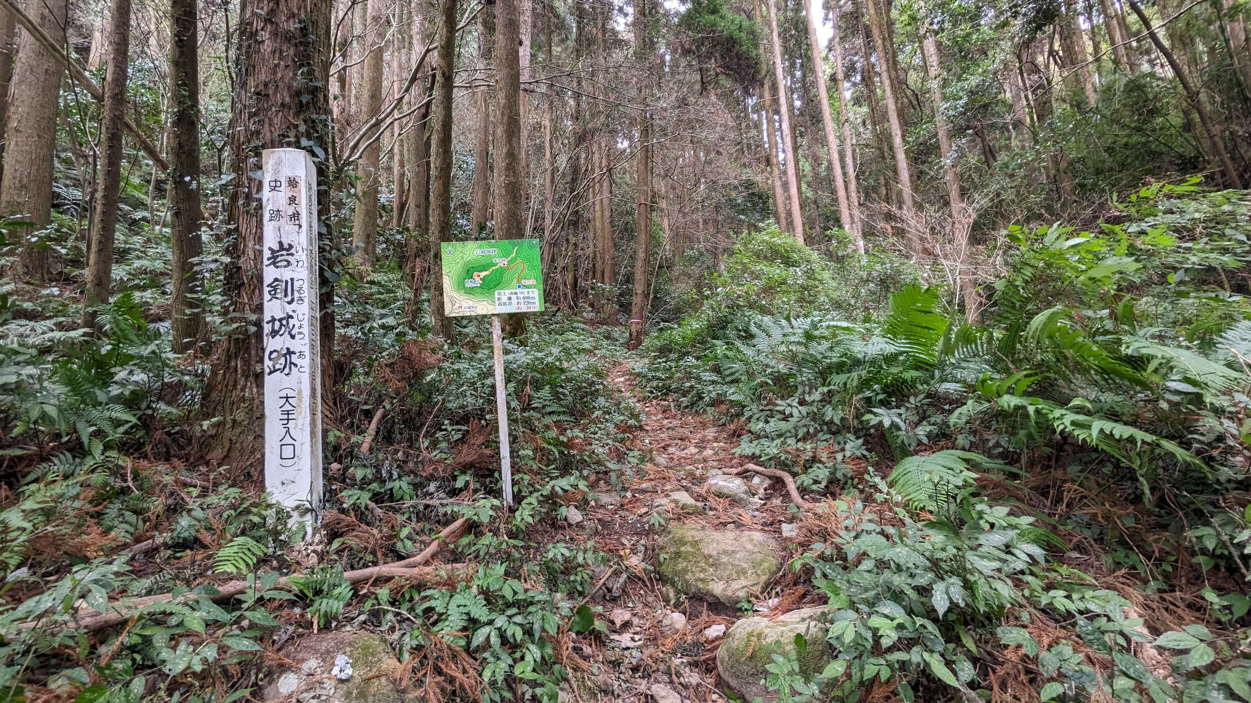 【岩剣城跡】神社と城跡を巡る旅｜岩剣城跡登山とフォンタナの丘かもう