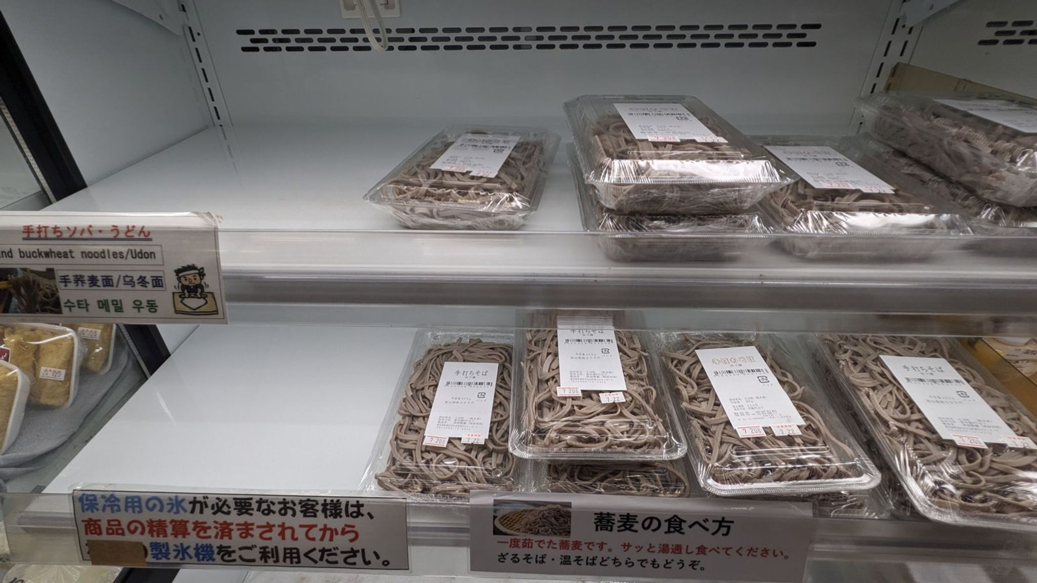 道の駅 すえよし 四季祭市場 サムネイル 21
