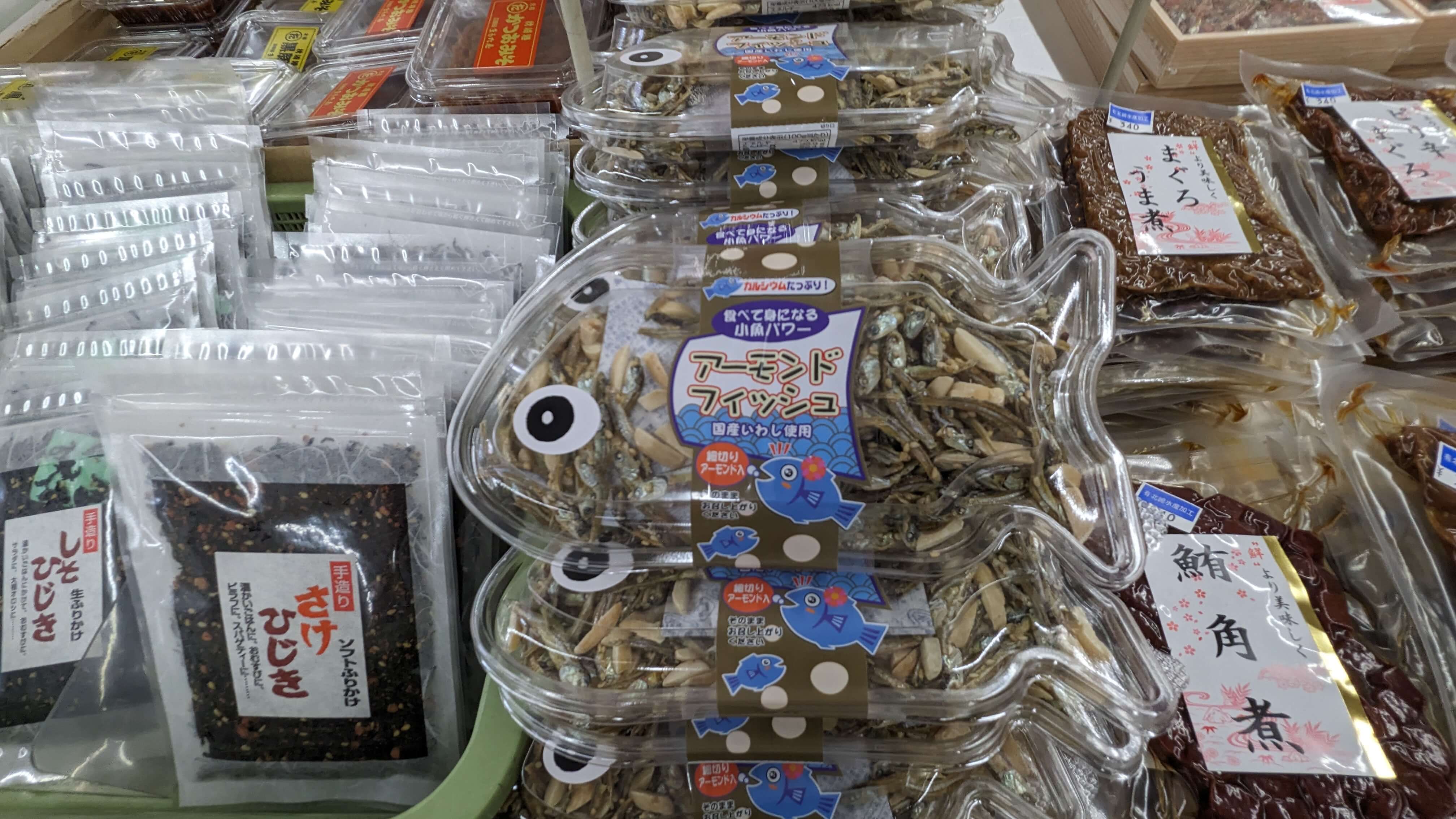北崎水産加工 サムネイル 12